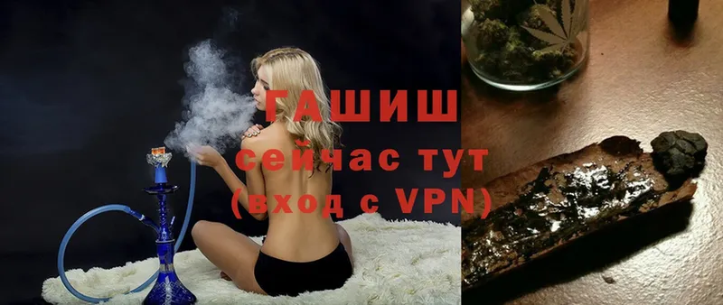 Гашиш Premium  Луга 