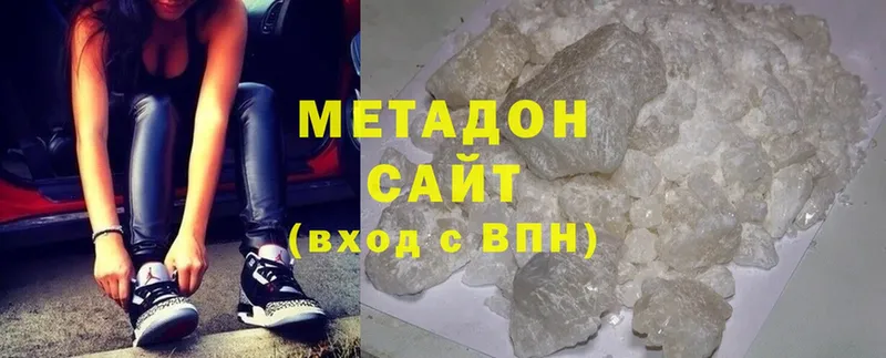 МЕТАДОН methadone  Луга 